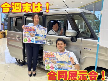 今週もスズキの日！！！